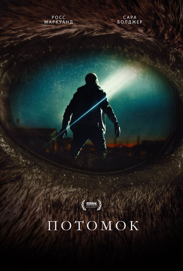 Постер сериала